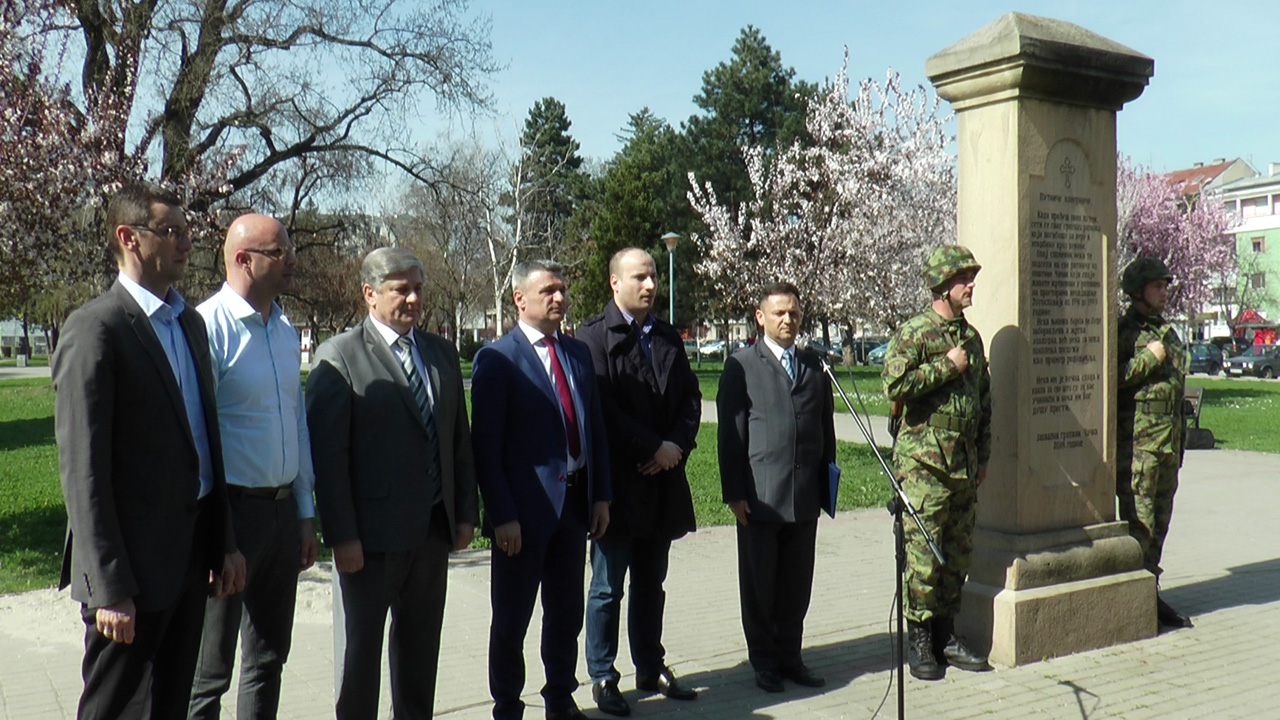Сећање на жртве бомбардовања